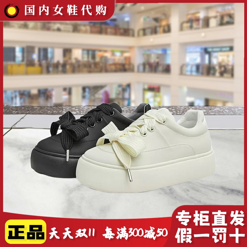 他她2023春季厚底纯色小白鞋女鞋