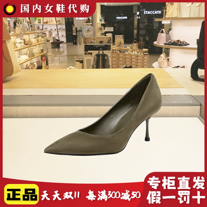思加图秋季优雅时尚细跟尖头女鞋