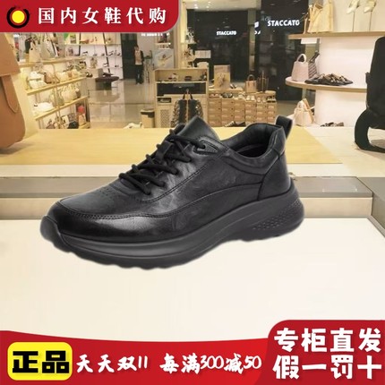 百丽男鞋秋冬款休闲运动鞋男2023新款厚底皮鞋男款加绒鞋A1354AM4