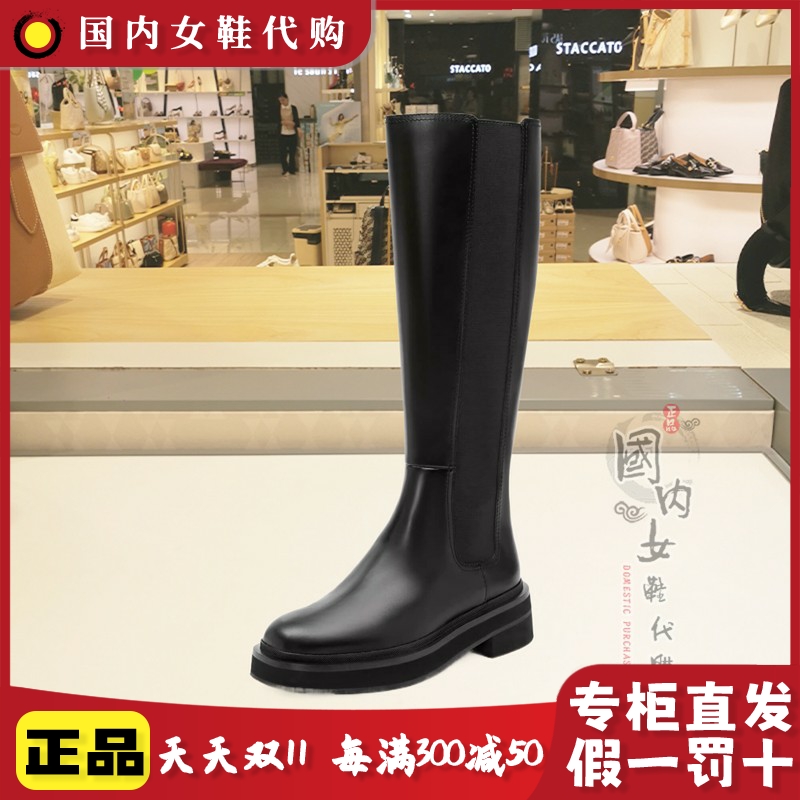 思加图冬季拉链切尔西靴女鞋