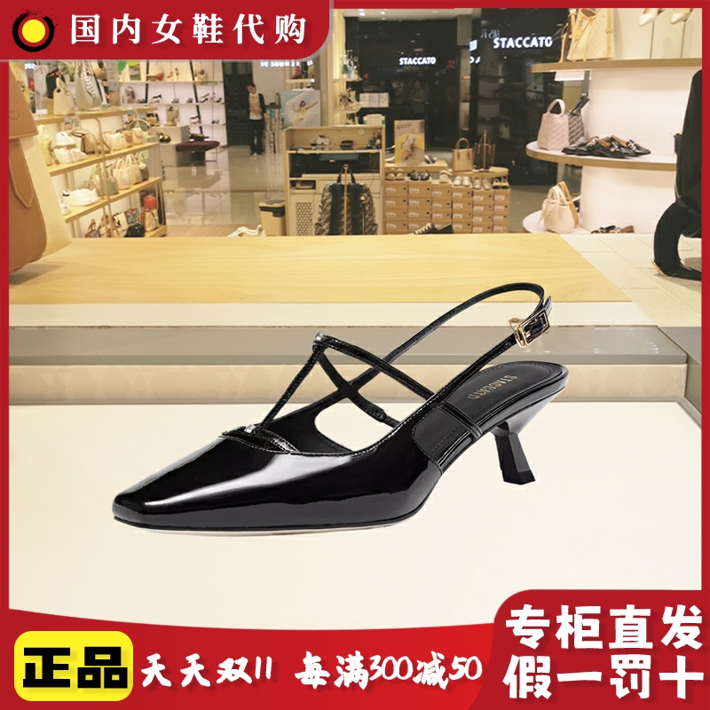 思加图秋季漆皮时尚浅口女鞋