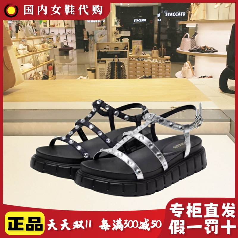 思加图 2024年夏季厚底学院休闲女鞋纯凉鞋国内正品代购EJO22 BL4