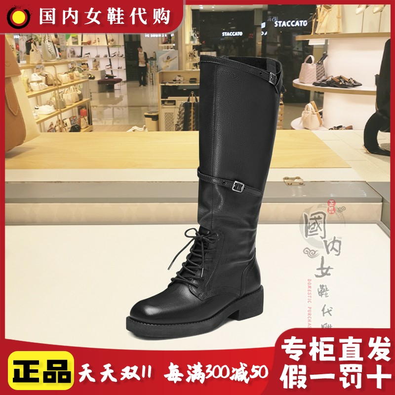 思加图冬季时尚英伦真皮女鞋