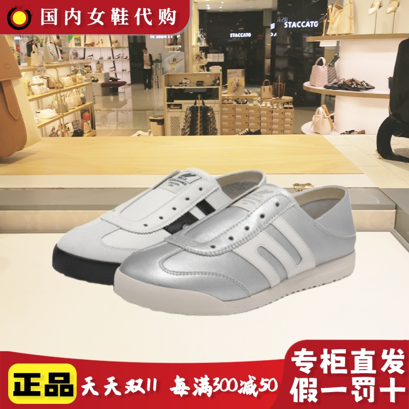 百丽2025春新款女鞋两穿时尚德训鞋可踩脚舒适休闲女鞋B2531AM5