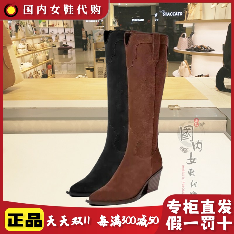 真美诗冬季粗跟真皮休闲女鞋
