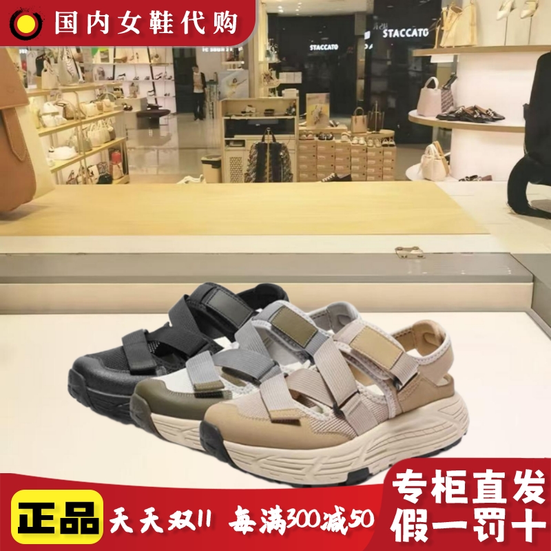 百丽网面镂空透气休闲鞋男2025