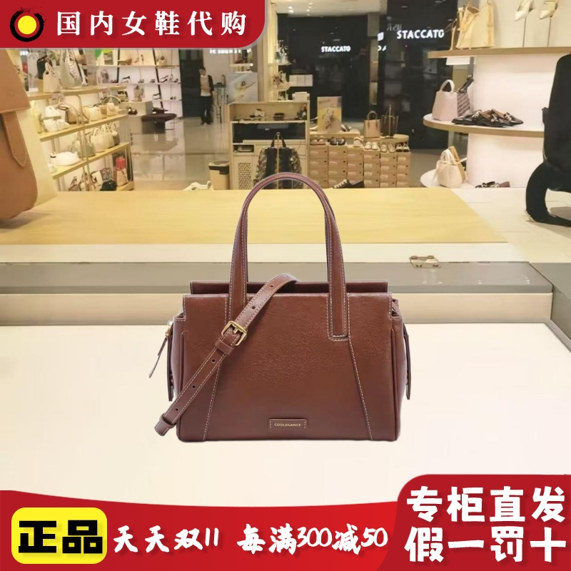 百丽2025夏季新款复古休闲腋下包