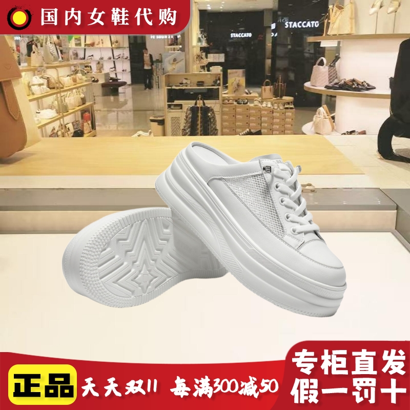 百丽2025新款透气网面包头拖