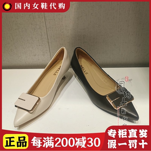 百丽 代购 单鞋 国内正品 通勤真皮尖头女鞋 A8X1D BELLE AQ4 2024春季