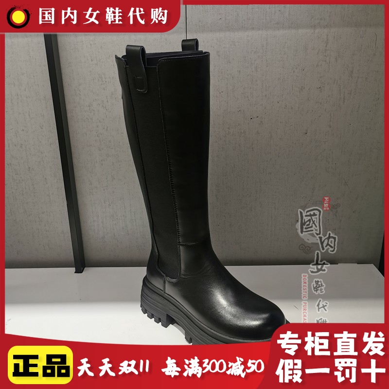 百丽冬季粗跟切尔西靴女鞋高筒靴