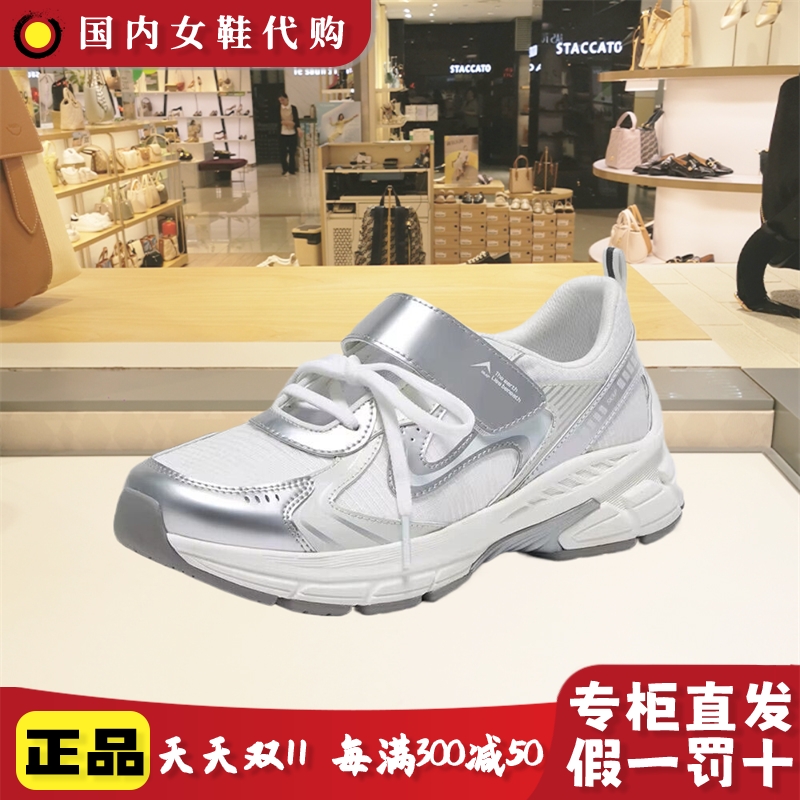 圣伽步女鞋春夏季新款浅口时尚