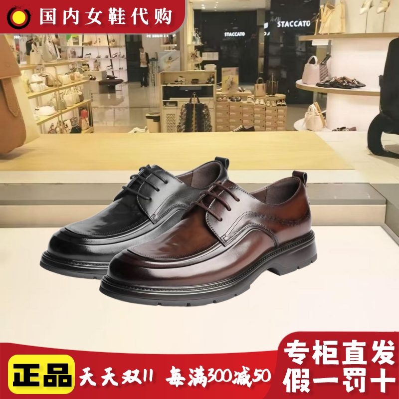 百丽2025春季学院青年真皮德比鞋