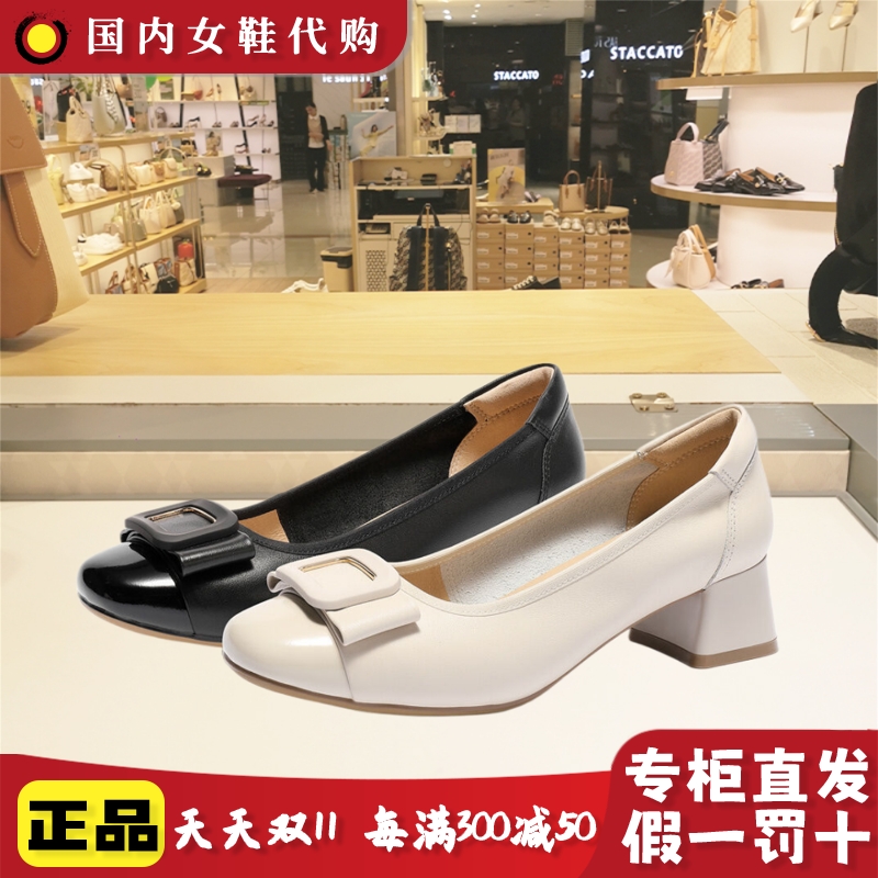 森达春季粗跟真皮浅口女鞋单鞋