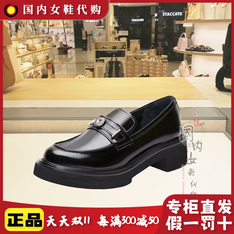 思加图春季粗跟套脚乐福鞋女鞋