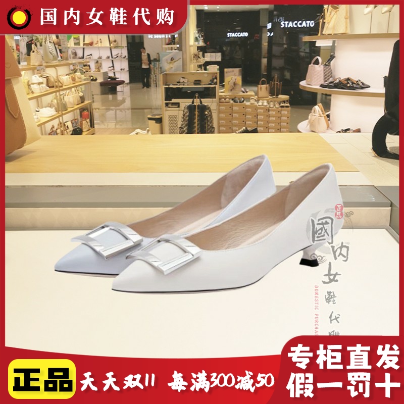 思加图春季真皮通勤尖头浅口女鞋
