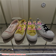 CM9 WCF01 AGLWCF01D WCJ01 他她2019秋学院风女板鞋 TATA 国内代购