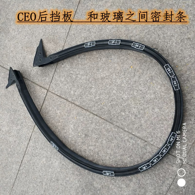 双环ceo尾门红星x1电动车贵族