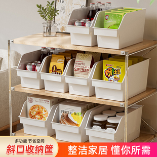 橱柜收纳盒家用厨房桌面零食杂物整理盒抽屉式长方形水槽下收纳筐