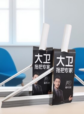 大卫F6三角硅胶替换头刮水器配件卫生间地刮速干魔术扫把拖把家用