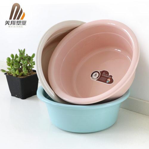 美翔脸盆塑料圆形加厚pp