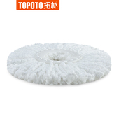 大卫拓朴旋转拖把配件拖布吸水吸尘拖把头好神拖超细纤维圆形头子