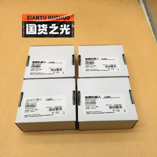 MV-CA004-10UM工业相机包邮顺丰，40w像素，