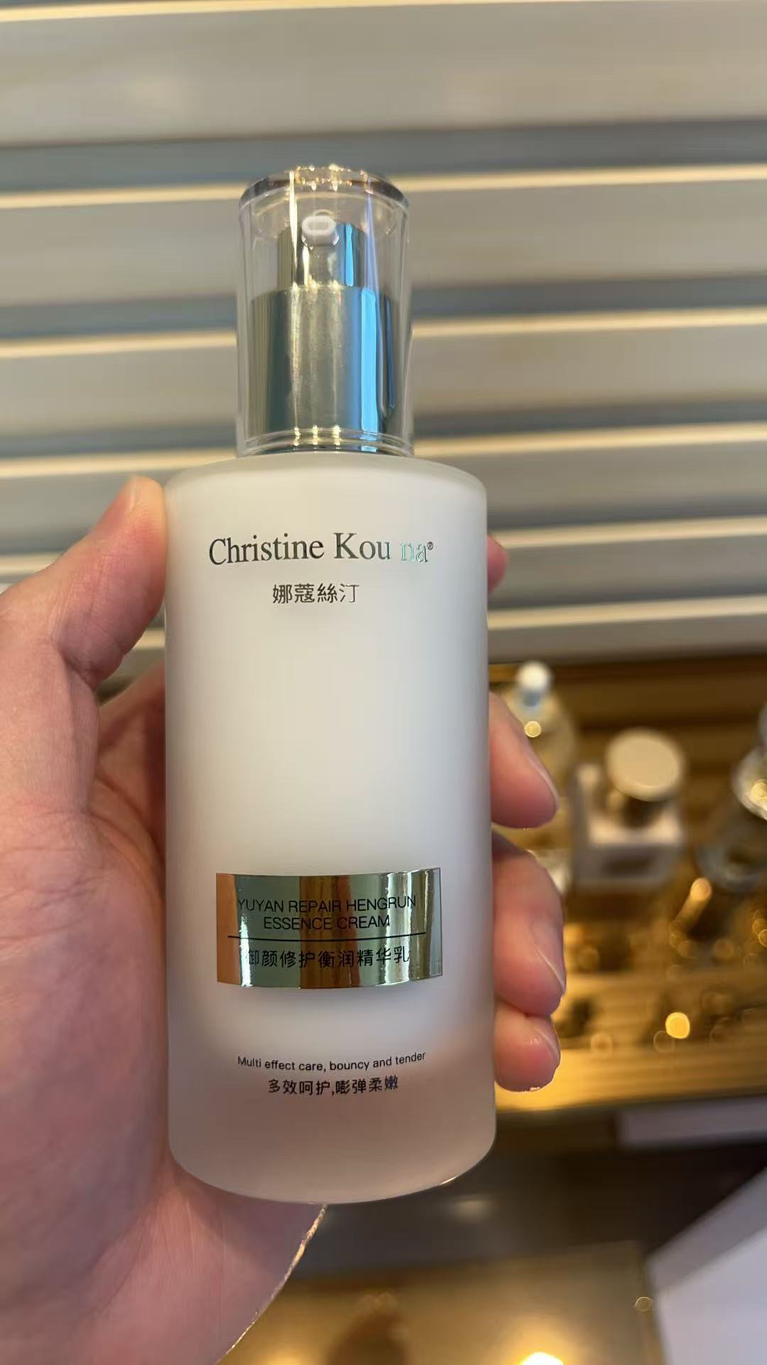 新包装娜蔻丝汀蜗牛御颜衡润精华乳液/蜗牛乳液125ml补水锁水保湿