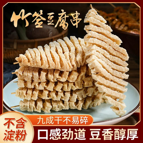 Нет подписания подписания пешеходных шарниров с куриным соком Luyaquan к коммерческому использованию всей коробки из сухофактовых продуктов с орхидей