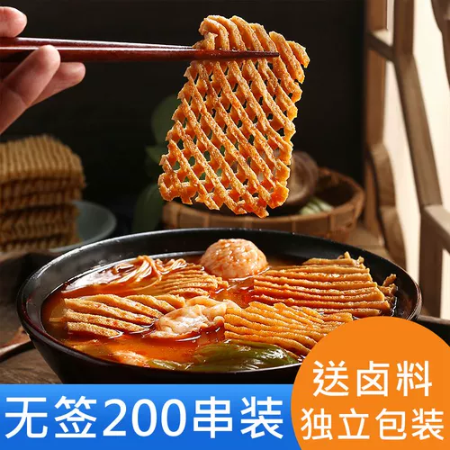 Luyaquan Commercial неконтроллер Tofu Skewers сухой шампур