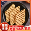 火锅食材散装豆腐串串干干豆兰花制品干货麻辣烫整箱商用散装