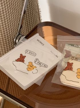 自制ins风加厚环保封口袋食品塑料包装袋卡通睡眠小熊收纳自封袋