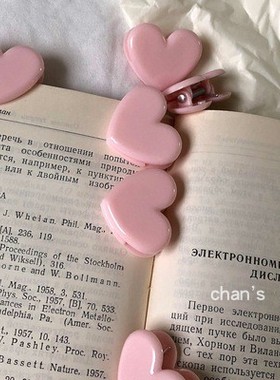 粉色软妹少女心形夹 ins爱心文件发票便签留言收纳夹相片装饰热销