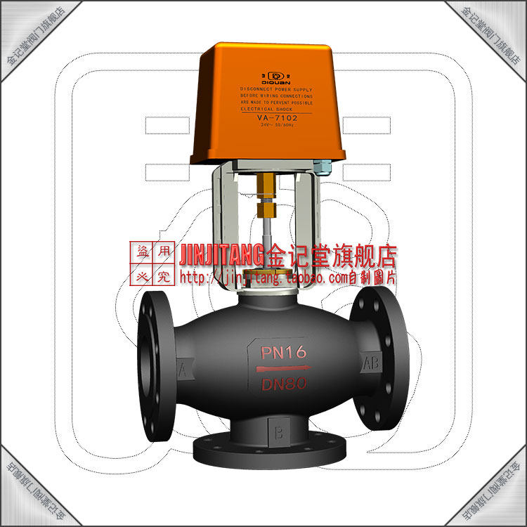 DN80～150三通电动阀 开关型控制阀 法兰阀 24vAC驱动器VA7100