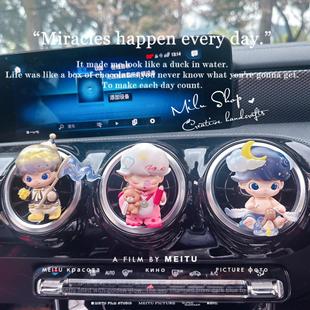 DIMOO梦里梦外系列网红抖音车载香水夹汽车空调出风口装饰夹礼物