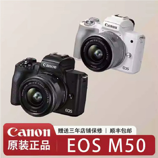 二代入门摄影微单高清数码 Canon 一代 M50 相机 佳能EOS