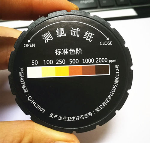 朗索测氯试纸测试卡测试条余氯试纸含量检测