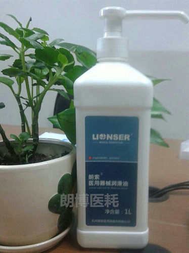 医用器械润滑油1L 供应室专用手术器械上油专用润滑油