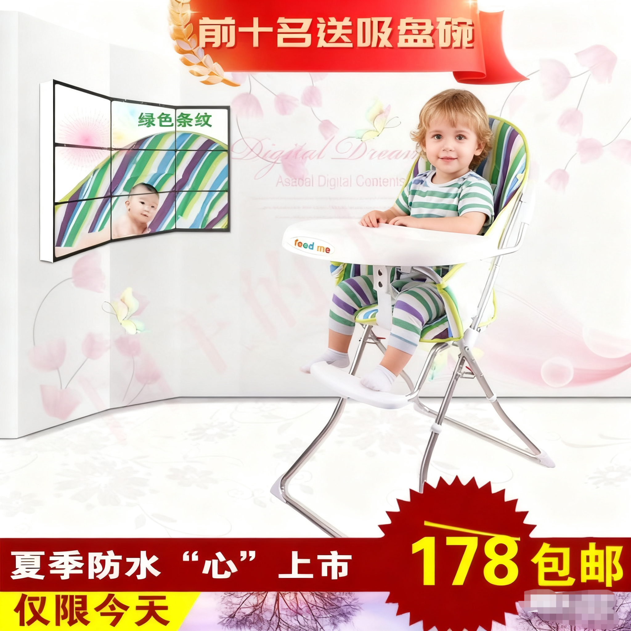 儿童餐椅宝宝餐椅婴儿餐椅多功能餐桌椅折叠便携式坐椅子,婴童用品,餐椅,淘宝优惠券,粉丝福利购,淘宝优惠卷