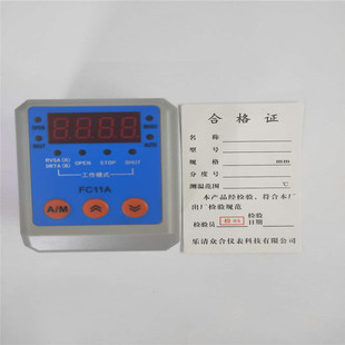 电动阀门控制器fc11afc11c220v定位器调节阀比例智能执行器