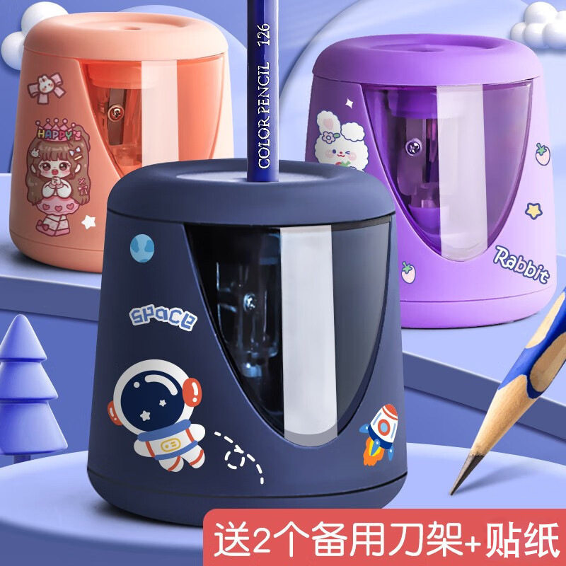 全自动削笔刀小学生多功能电动转笔刀自动进铅笔削铅笔削笔器套装