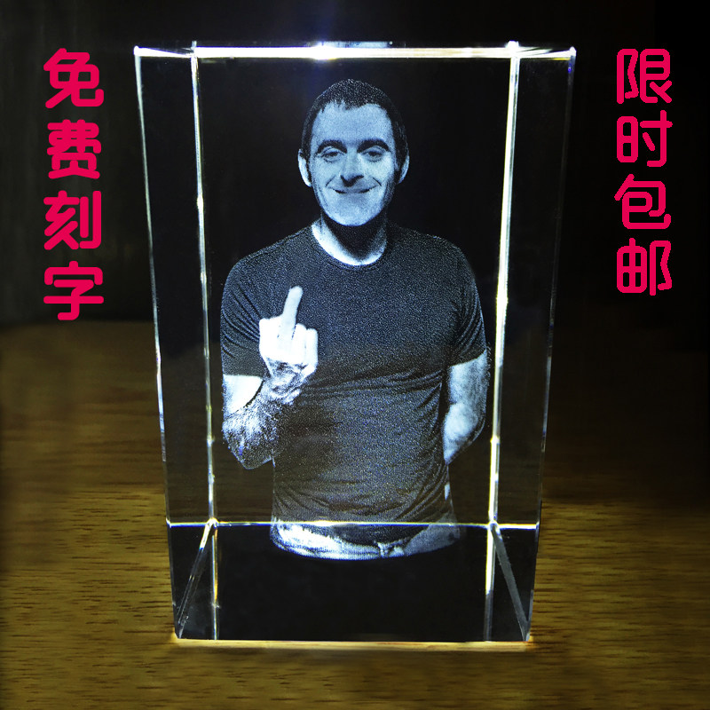 3d激光水晶内雕人像 diy水晶立体照片订制 礼物订制 3d打印3d照片