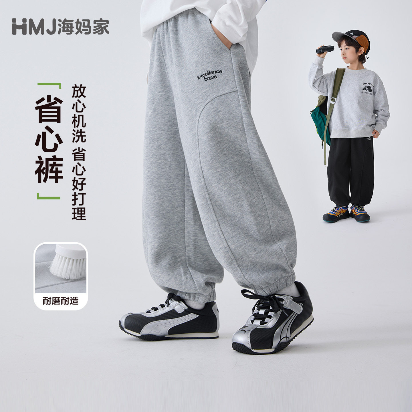 中大童卫裤帅气童装2026春季新款男童春装裤子儿童时尚潮流运动裤