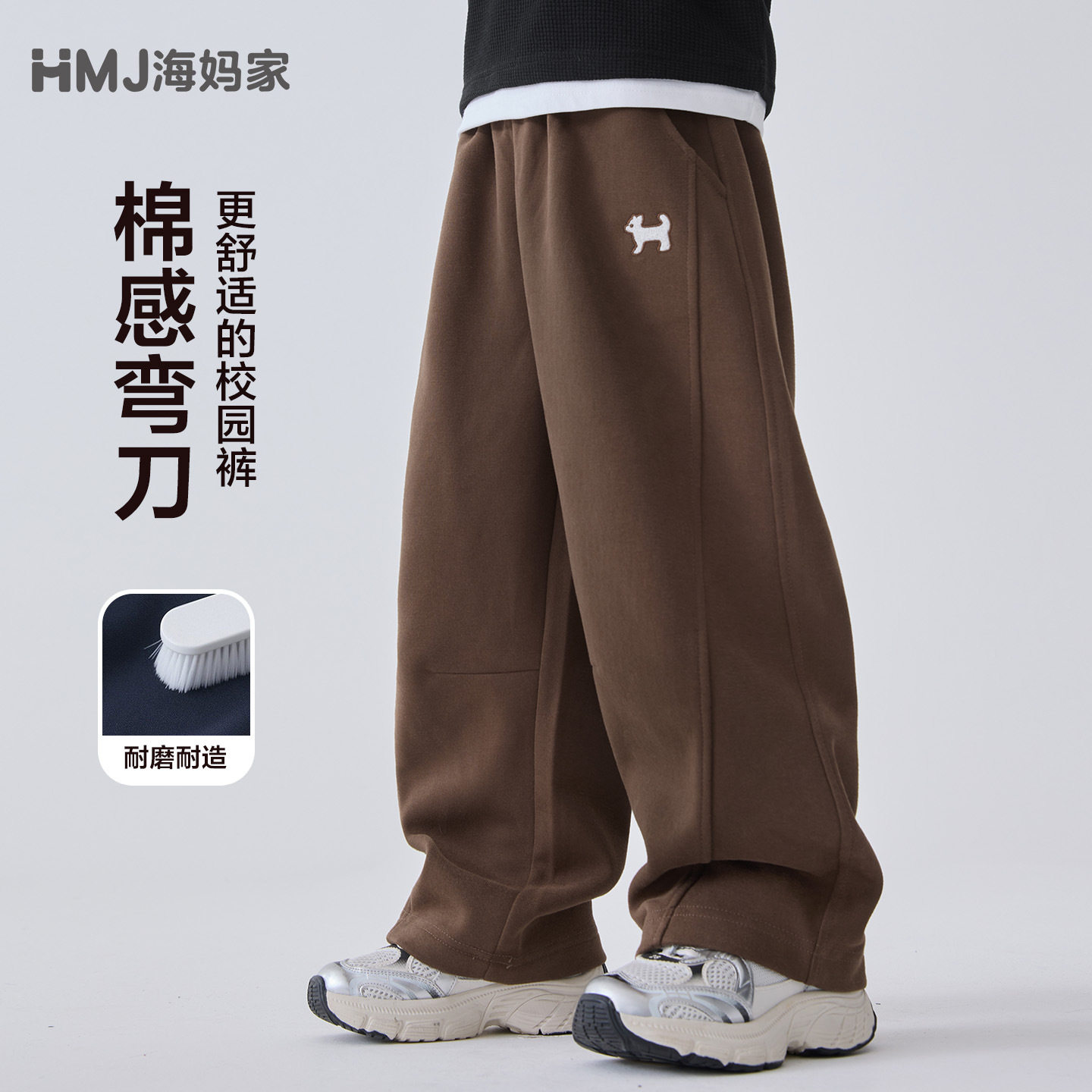 海妈家2026春装新款童装男童小狗刺绣运动裤洋气阔腿裤中大童韩版