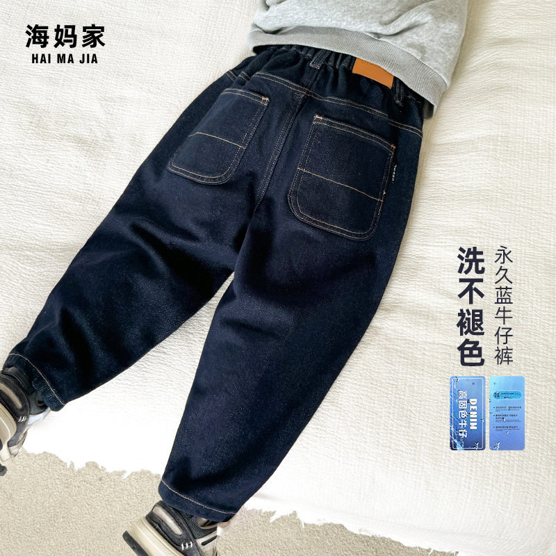 海妈家2026新款男童韩版水洗软牛仔裤原色春秋款长裤儿童春装童装