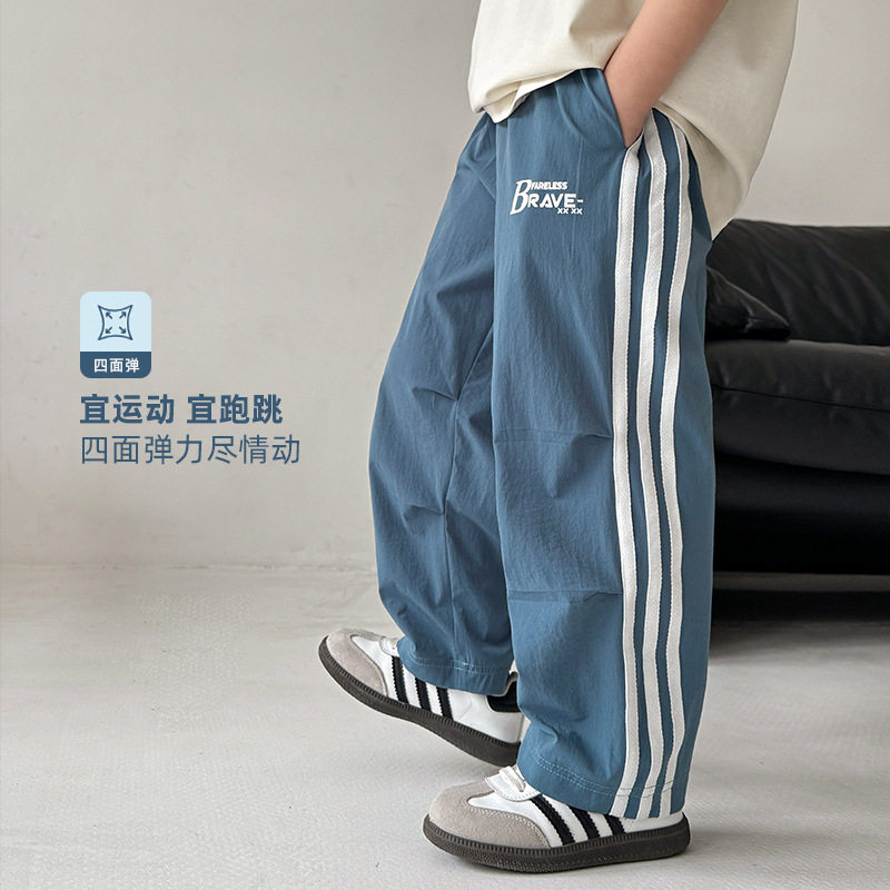 海妈家2026夏季新款男童四面弹运动长裤夏装休闲裤中大童薄款裤子