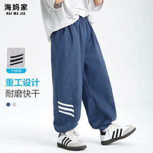海妈家2026夏季新款男童纯棉薄款运动裤洋气夏装裤子中大童防蚊裤