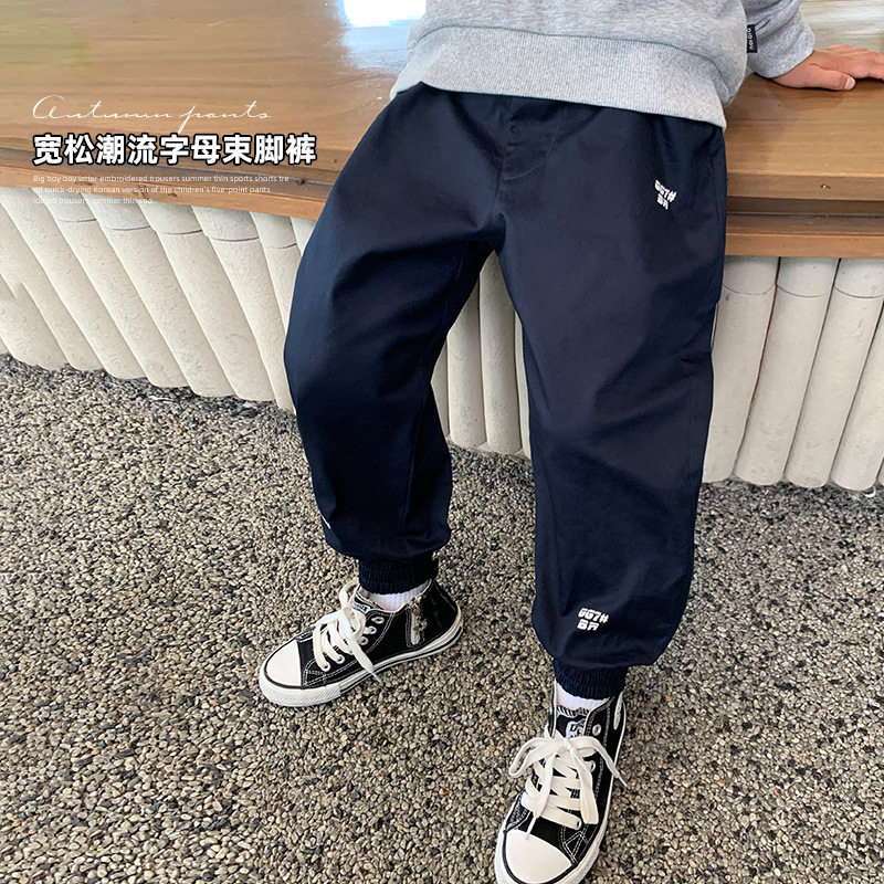 海妈家2026春秋新款男童韩版洋气长裤儿童纯棉休闲裤春装裤子童装