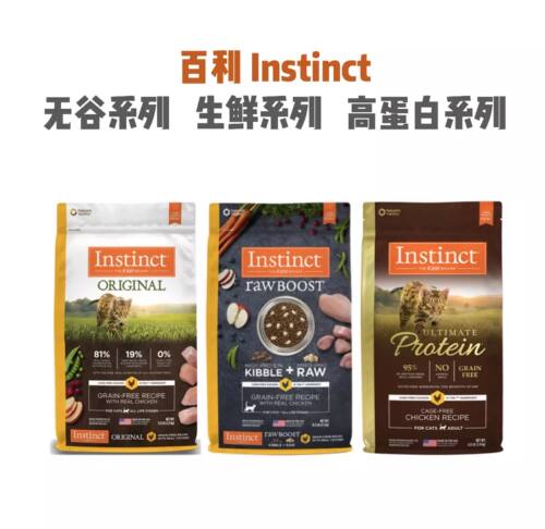 instinct生鲜高蛋白幼猫粮