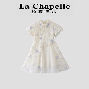 拉夏贝尔女童富家千金感裙子宝宝超好看新中式复古刺绣汉服连衣裙