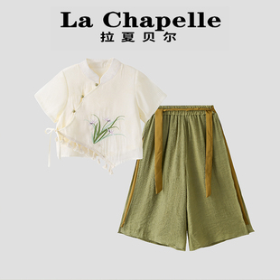 拉夏贝尔女童国风套装2026新款小女孩洋气短袖夏装儿童新中式汉服